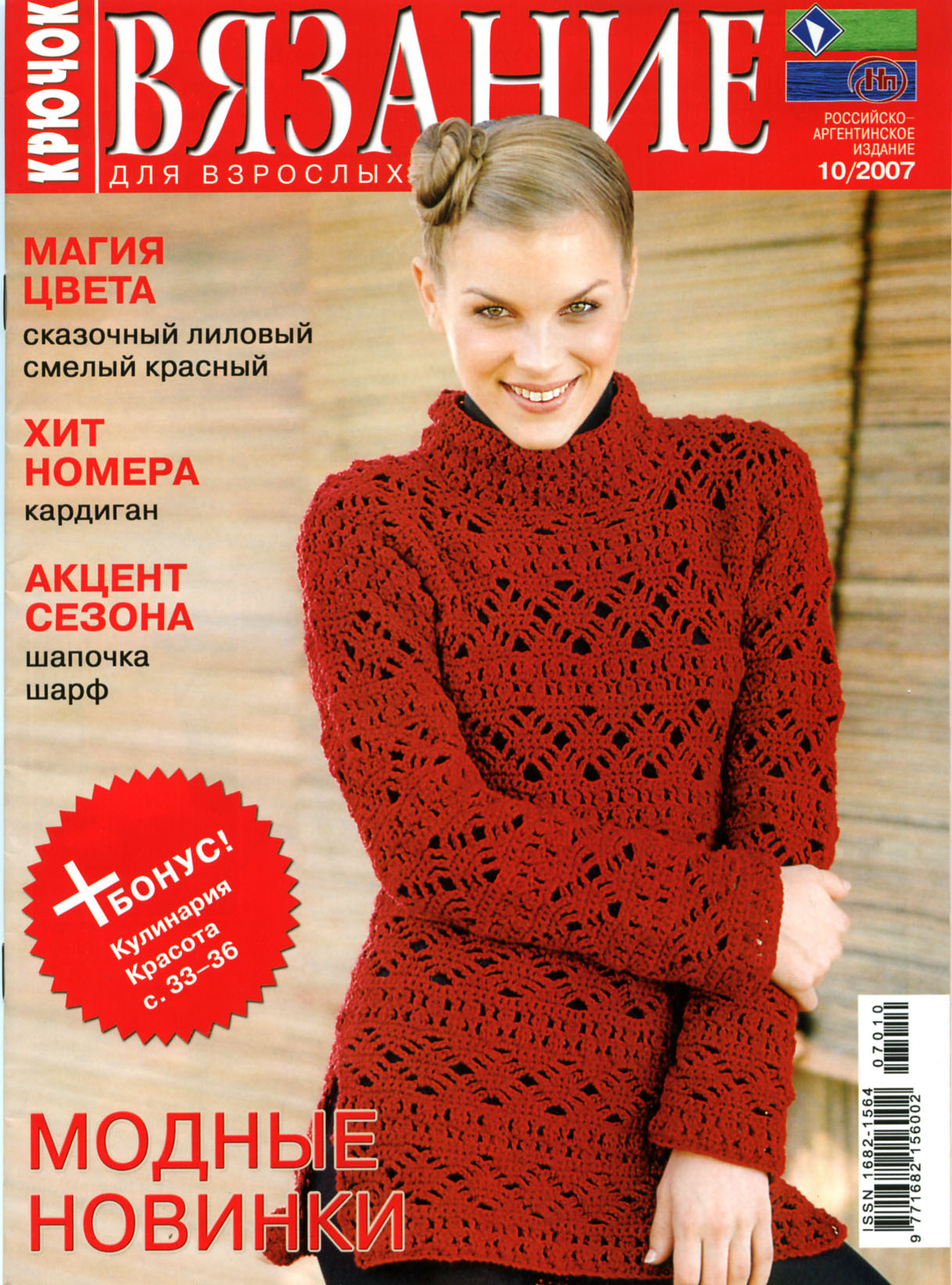 Шеннон лето тату все